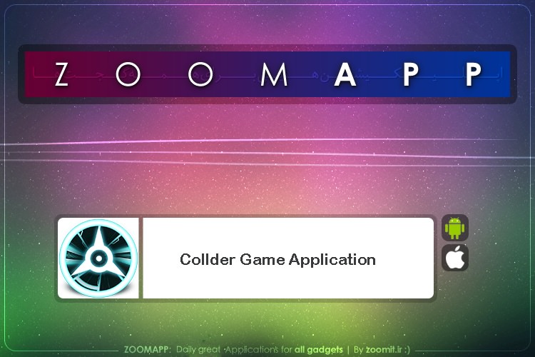 زوماپ: Collider؛ یک بازی بسیار ساده که سرعتعمل و تمرکز شما را به چالش میکشد