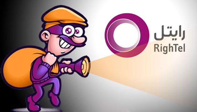 اطلاعیه مهم روابط عمومی رایتل در مورد اقدامات سودجویانه