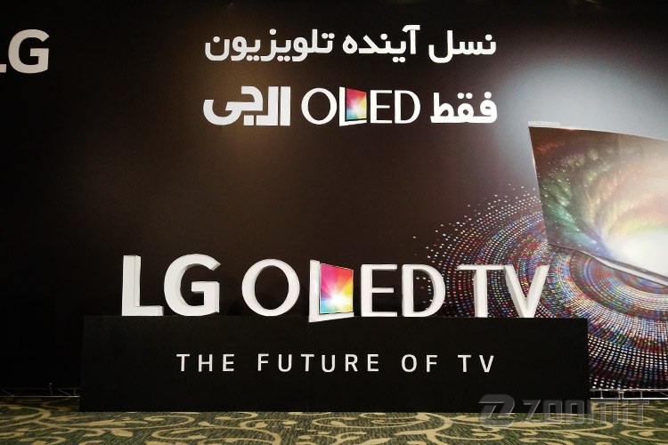 نسل جدید تلویزیونهای OLED الجی وارد بازار ایران شد