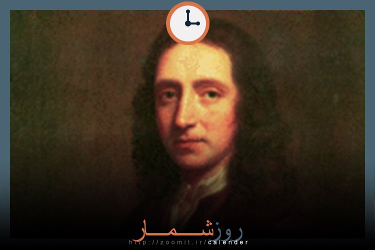 ۲۴ دی: سالگرد مرگ ادموند هالی٬ فیلسوف، ستاره شناس، فیزیکدان، ریاضیدان و هواشناس انگلیسی
