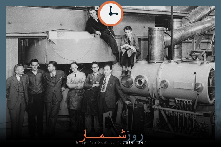 ۵ شهریور: سالگرد ارنست لاورنس خالق شتابدهندهها