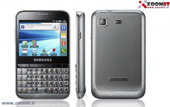 موبایل جدید خانواده Galaxy سامسونگ، رونمایی می شود - Galaxy Pro