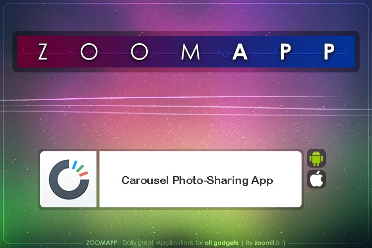 زوماپ: Carousel، به اشتراک گذاشتن تصاویر هرگز به این آسانی و زیبایی نبوده است