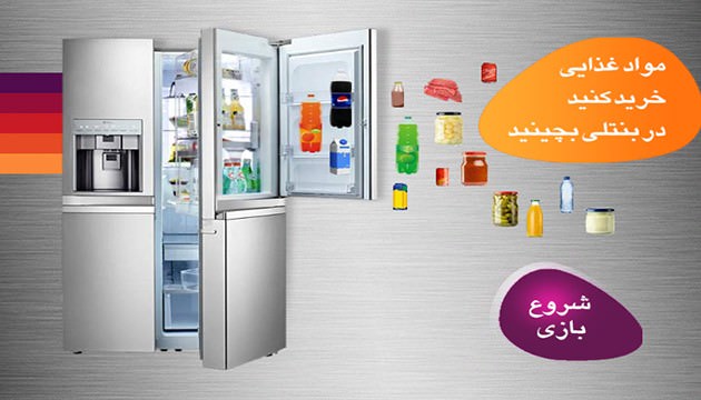 ال جی بازی اندروید درب جادویی را منتشر کرد: بازی کنید و بنتلی جایزه بگیرید!