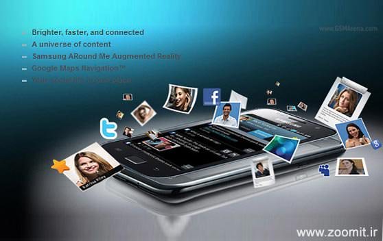 معرفی نسخه 4GB تلفن هوشمند Galaxy SL سامسونگ در هند