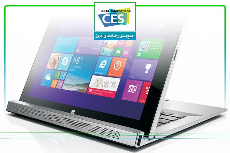 جمعبندی روزانه: گزارش اختصاصی از غرفههای فوجیفیلم و کانن، نگاه نزدیک به Galaxy Tab Pro 8.4 و نمایشگر سهبعدی پوشیدنی HMZ-T3W سونی و ...