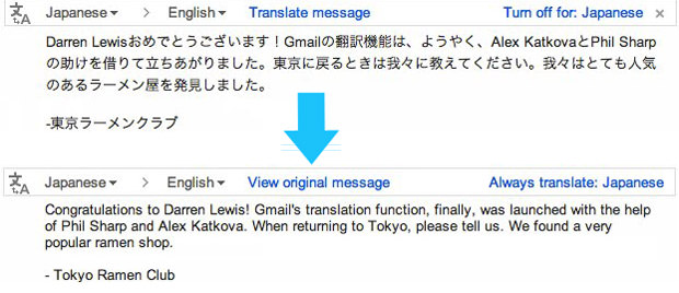 GmailTranslate1