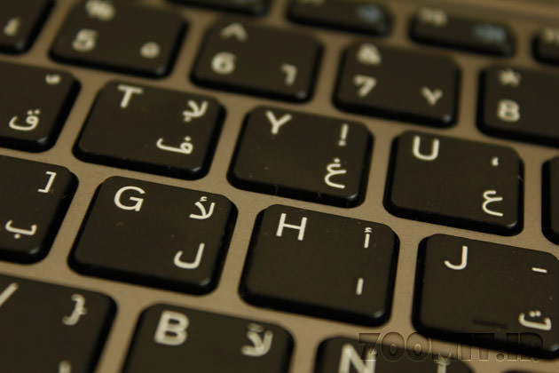 530u keyboard