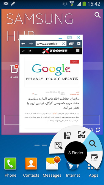 note3 zoomit scr 05