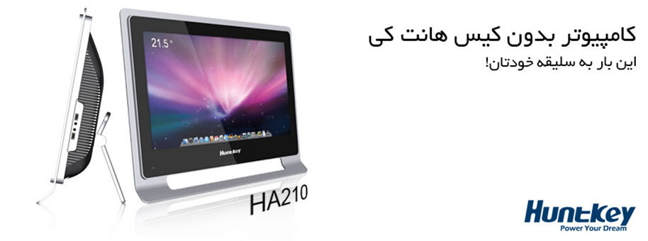 HA210