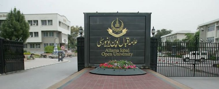 Allama-Iqbal-Open-University-Pakistan-10-largest-universities1