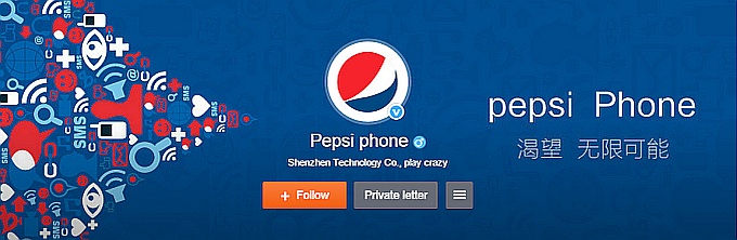 Pepsi Phoe