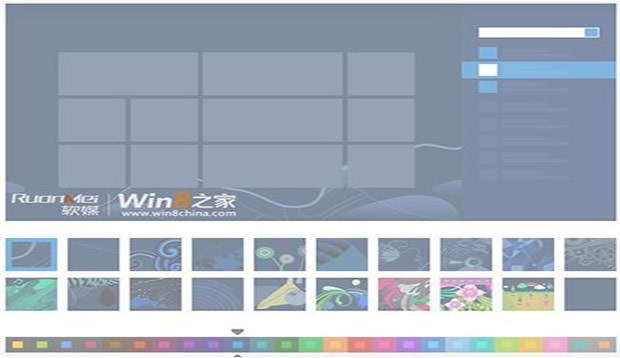 Win8China-startscreen-options