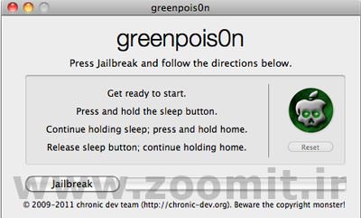 GreenPois0n-4.2.1